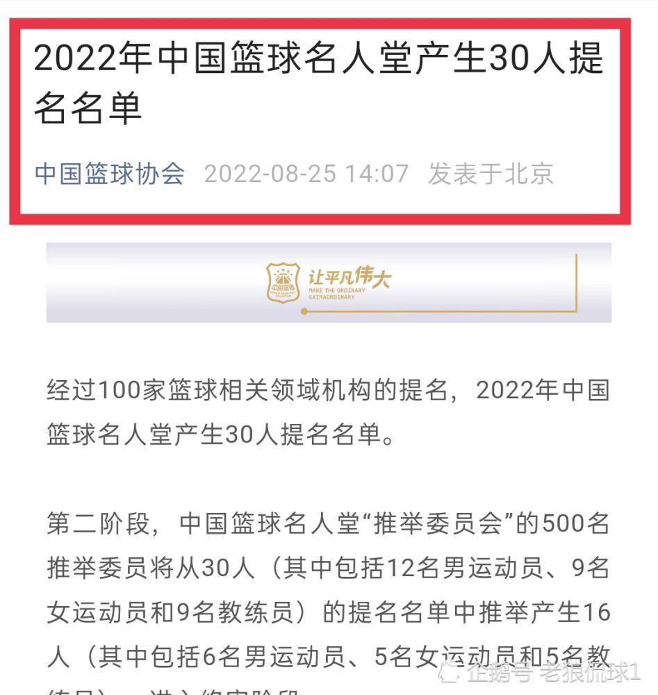 卡塞米罗去年夏天加盟曼联，他上赛季表现抢眼，但是这位巴西中场本赛季受到伤病困扰，贡献有所减少。